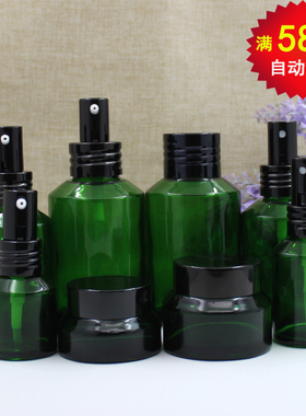 绿色玻璃斜肩瓶护肤品膏霜瓶爽肤水喷雾乳液按压分装空瓶子黑铝盖