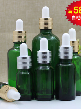 绿色玻璃瓶精油空瓶子5ml-100ml旅行化妆品分装调配滚砂圈滴管瓶