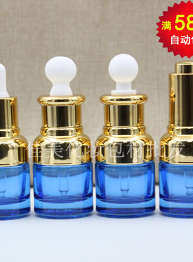 20ml高档蓝色玻璃原液瓶 精油玻璃瓶 金圈胶头按压化妆品分装空瓶