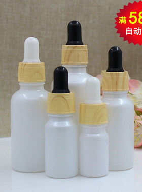珠光白色玻璃精油瓶化妆品木纹
