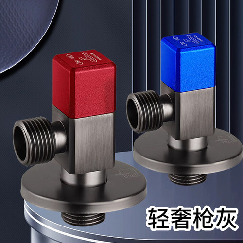 潜水艇黄铜加厚角阀国标通用