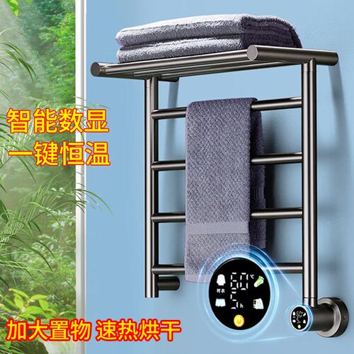 潜水艇智能电热毛巾架大置物架