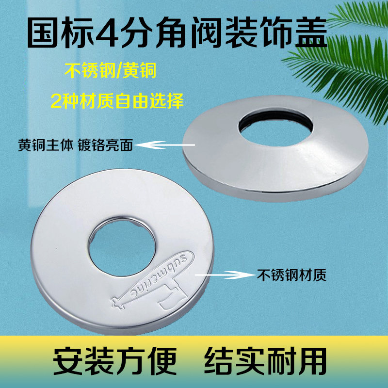 潜水艇装饰盖结实耐用遮丑