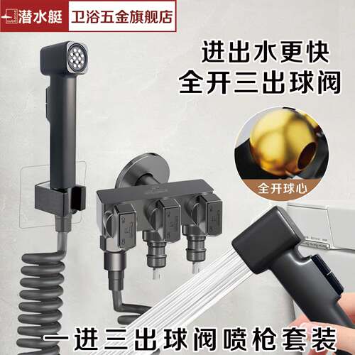 潜水艇黄铜加厚大流量球阀