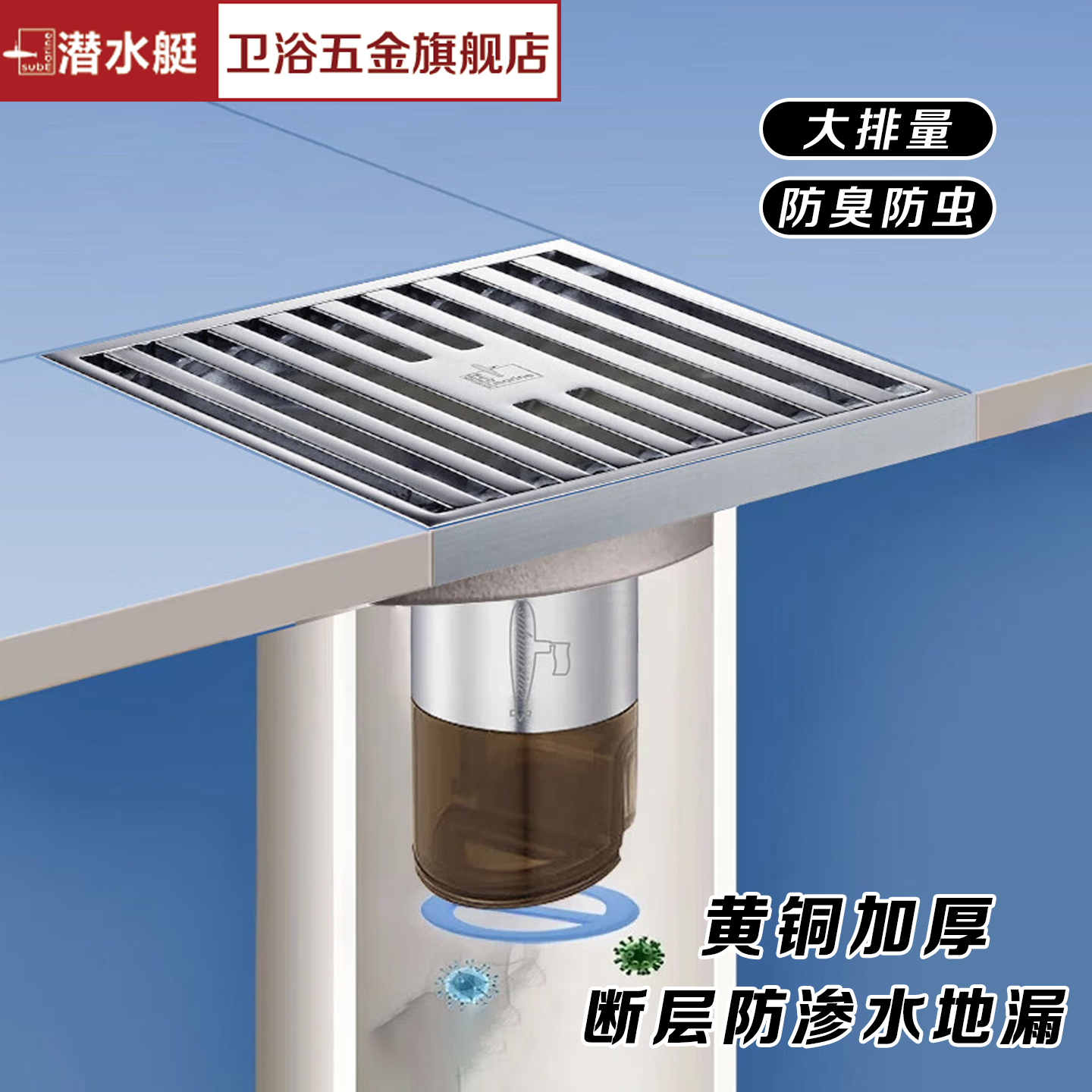 潮流精品，品质保证