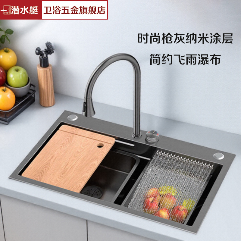 潜水艇304不锈钢枪灰水槽