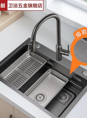 潜水艇厨房水槽家用304不锈钢大单槽手工洗菜盆熔岩纹耐刮7948R
