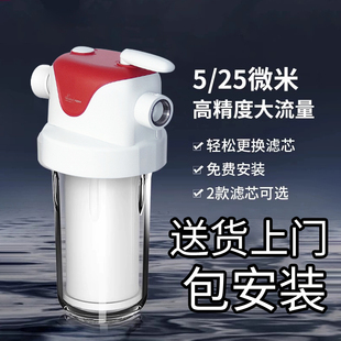 潜水艇前置净水机过滤器大白瓶家用全屋中央自来水过滤大流量全屋