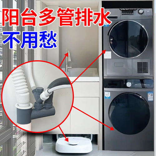潜水艇下水三通防臭防虫