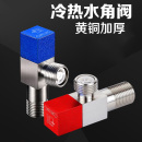 潜水艇角阀铜三通阀八字阀加厚4分冷热开关马桶热水器进水阀门
