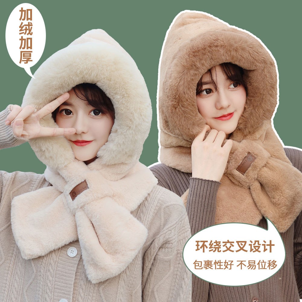 帽子围巾一体女冬天骑车防风帽防寒保暖百搭毛绒加厚围脖圆脸护耳 樱桃线报