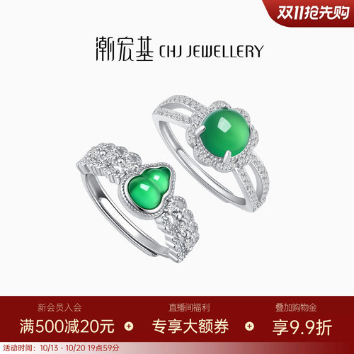 精美银饰