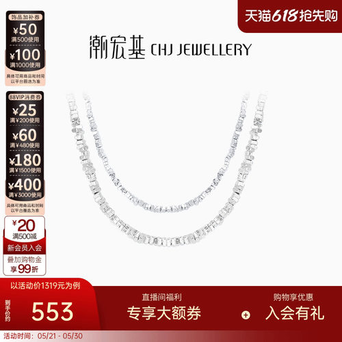 潮宏基s925银项链碎银几两