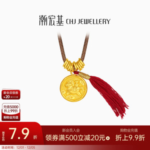 潮宏基好事发生黄金项链足金套链吊坠马上有钱生肖吉言金新年计价