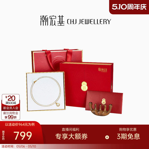 母亲节优选好物葫芦珍珠银饰礼盒