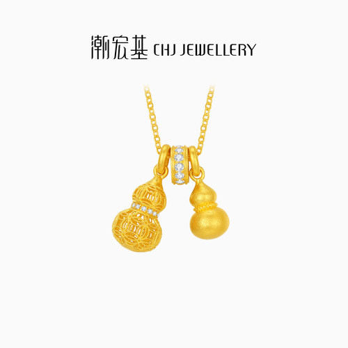 潮宏基葫芦足金钻石吊坠项链古法黄金镶嵌可转动结婚三金女 计价