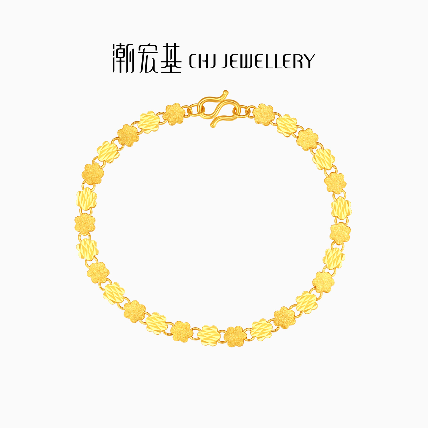 潮宏基花韵黄金手链足金手饰显大爆闪高级感结婚三金礼物女 计价