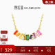 潮宏基玩色彩虹糖银项链s925银送女友套链锁骨链多彩甜美生日礼物