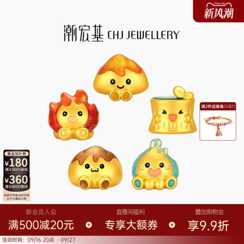 潮宏基好事发生黄金串珠足金转运珠5D硬金鎏彩金木水火土送礼