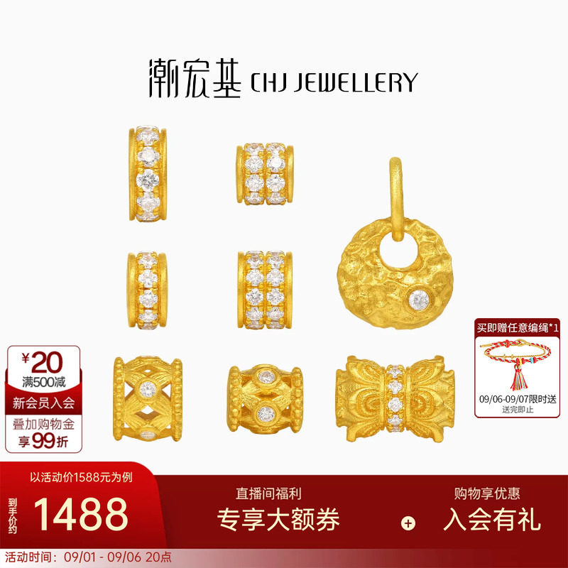 潮宏基臻金国色足金钻石串珠黄金镶嵌转运珠古法吊坠跑马环生日