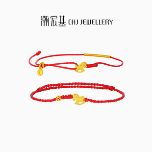 潮宏基黄金手链足金生肖马骐骥红绳手链计价