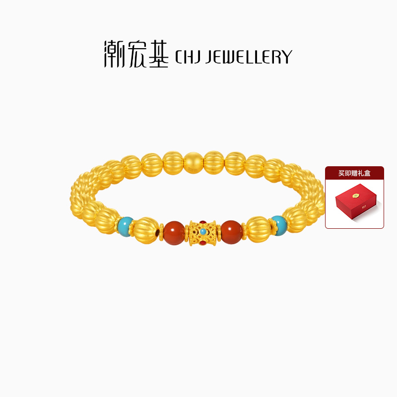 潮宏基臻金弘足金手链古法黄金珐琅南瓜珠礼物高级文玩新中式计价