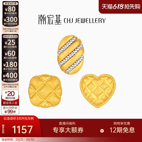 潮宏基黄18k金耳钉硬k单只