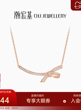 潮宏基公主蝴蝶结S925银项链