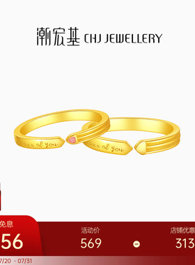 潮宏基至简s925银戒指银饰情侣对戒戒圈指环手饰礼物纪念七夕礼物