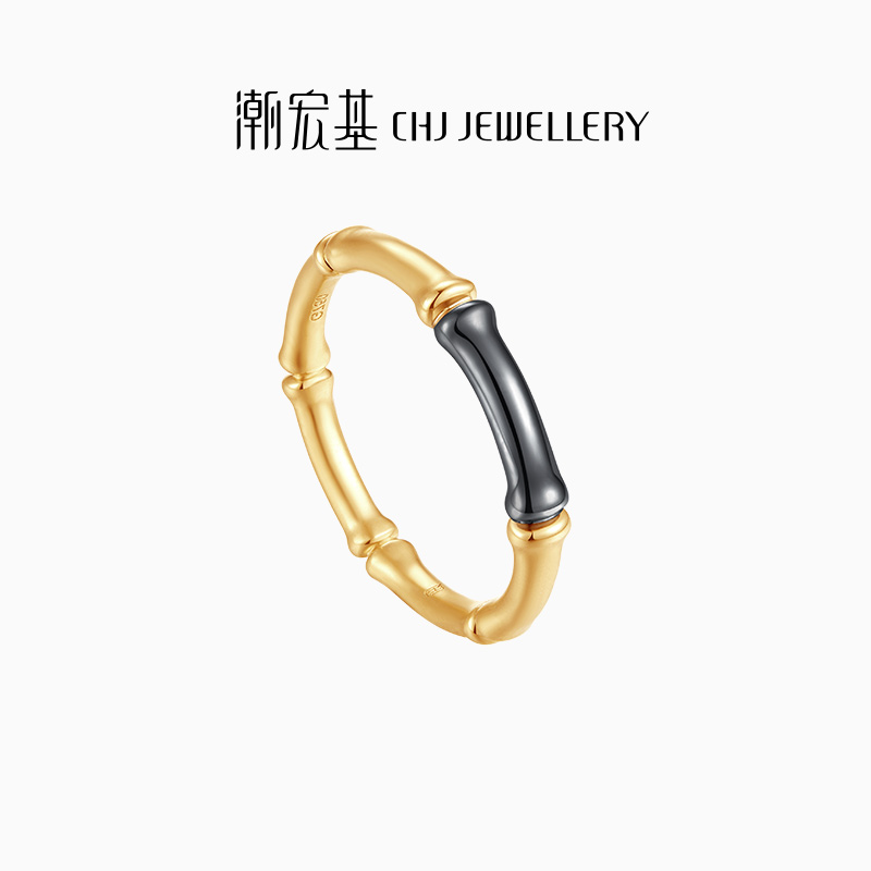 潮宏基竹系列黄18k金x叠戴女款
