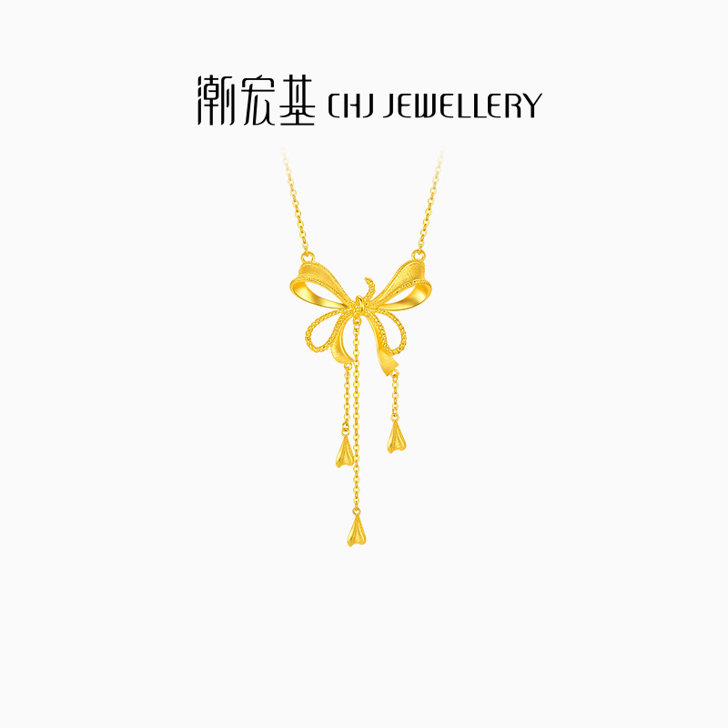潮宏基花韵足金项链黄金套链坠链蝴蝶结女结婚三金生日礼物计价
