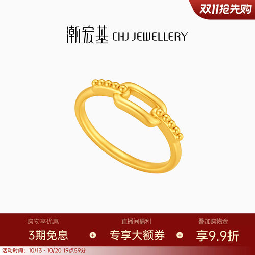潮宏基御范足金戒指黄金戒圈指环手饰5D硬金女通勤时尚生日送礼