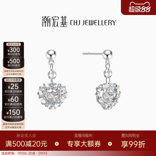 潮宏基铂雅花丝铂金耳钉pt950