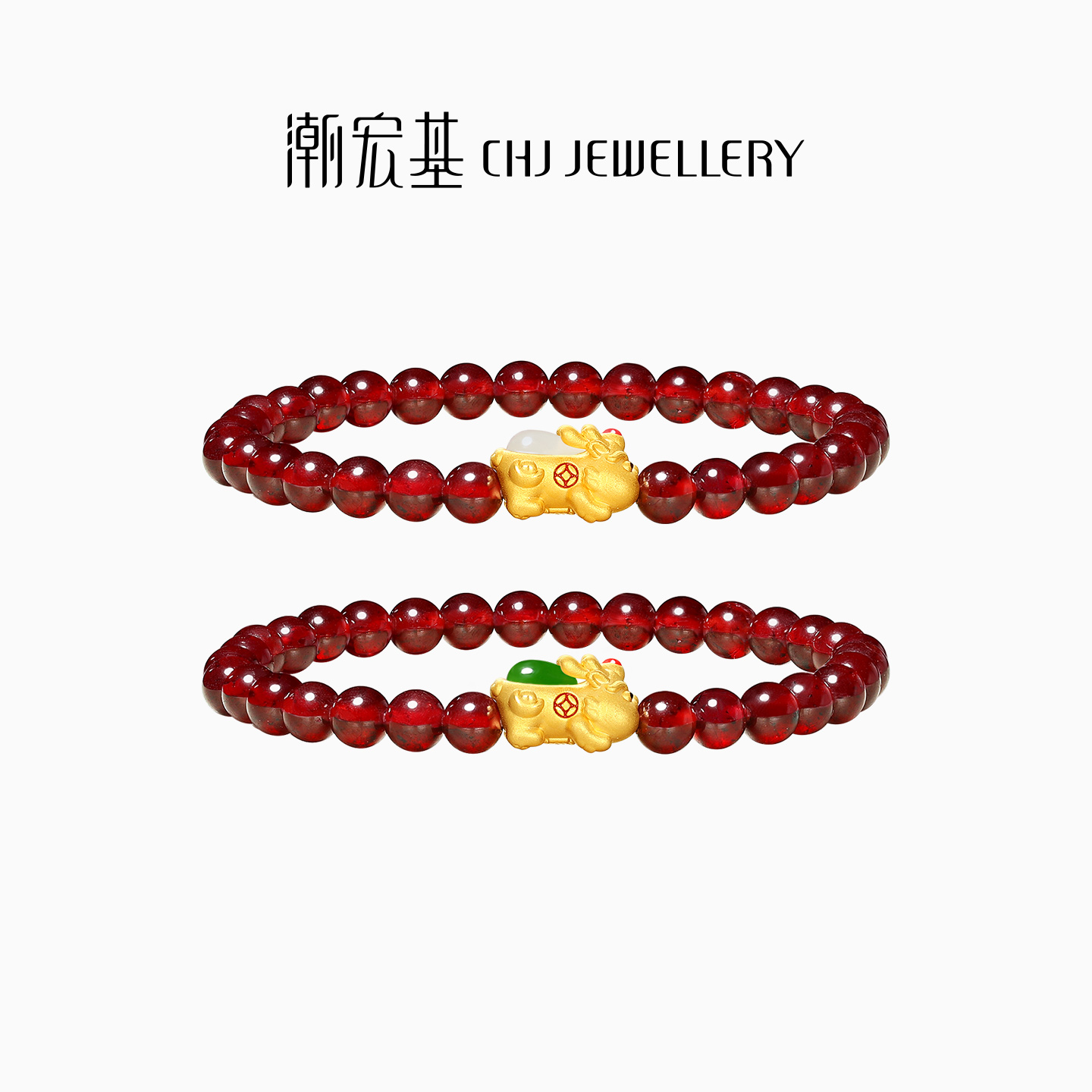 潮宏基颜如玉足金和田玉手链貔貅黄金青白玉石榴石送生日礼物