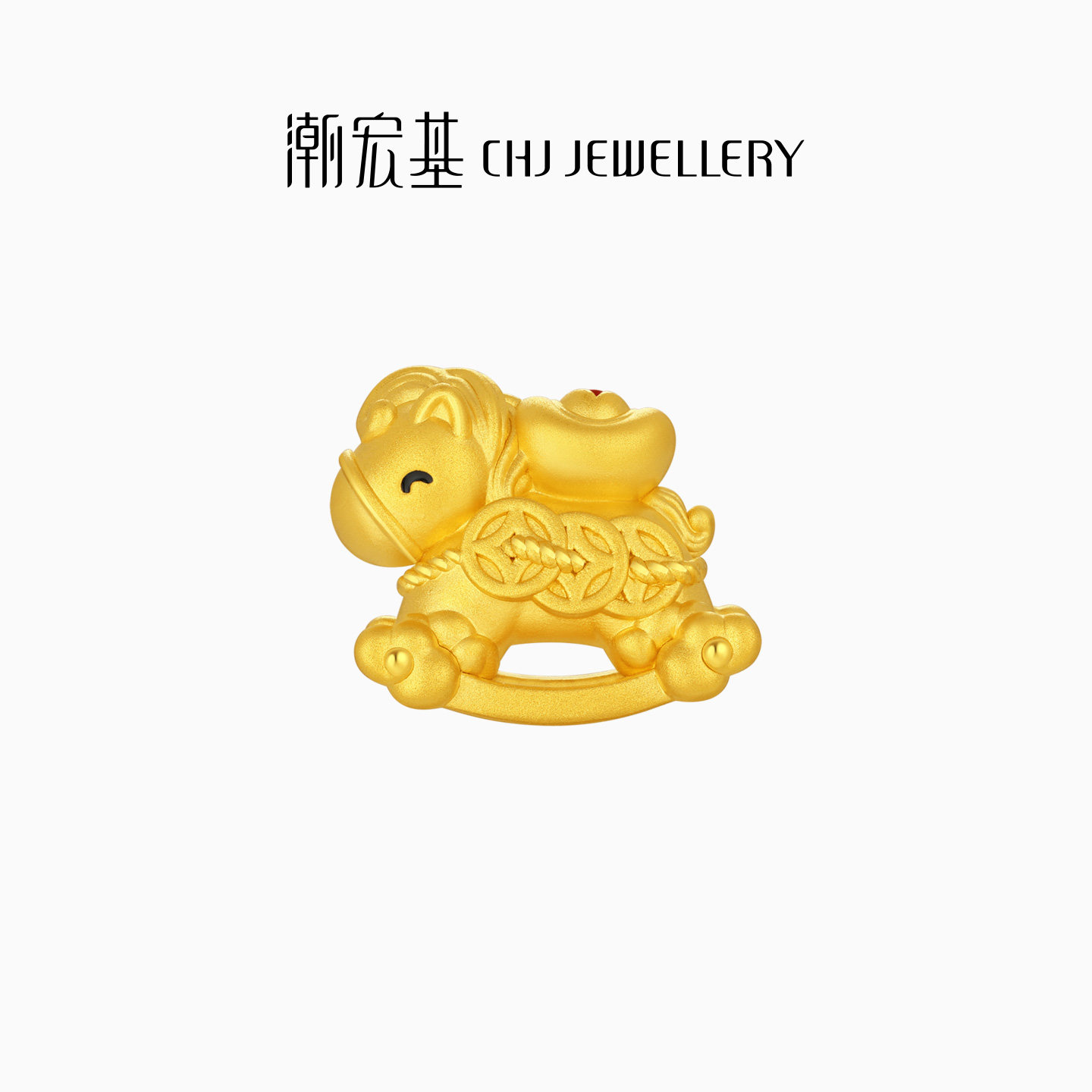 潮宏基摇摇马足金摆件马上有钱黄金5D硬金本命年生肖马礼物投资