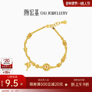 潮宏基臻金八宝罗盘黄金手链足金古法盘缠金女新中式新年礼物 卟