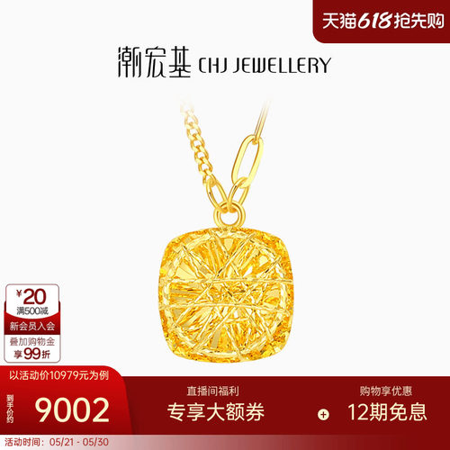 潮宏基至简爆闪小方糖足金项链5G黄金坠链颈饰轻奢女生日礼物