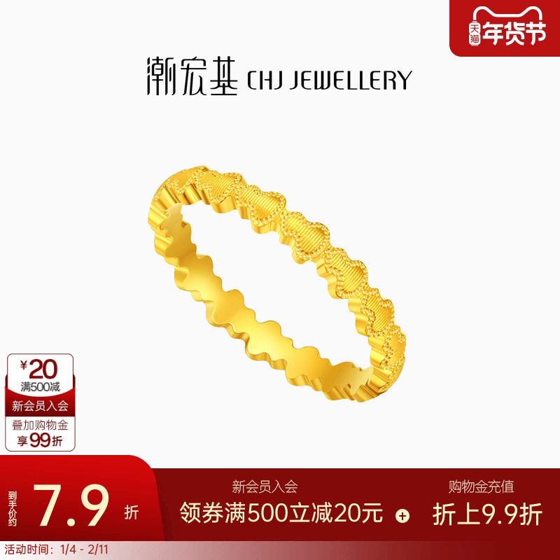 潮宏基弘葫芦黄金戒指足金指环女戒关节戒套戒尾戒女拉丝高级计价,黄金,细金工艺计价黄金戒指,淘宝优惠券,粉丝福利购,淘宝优惠卷