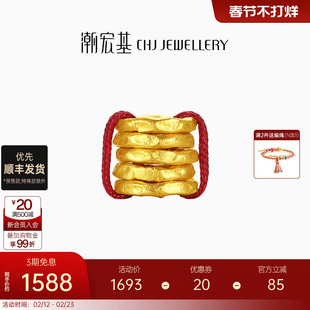 潮宏基盘缠金足金吊坠黄金转运串珠可DIY手绳项链礼物生日礼物