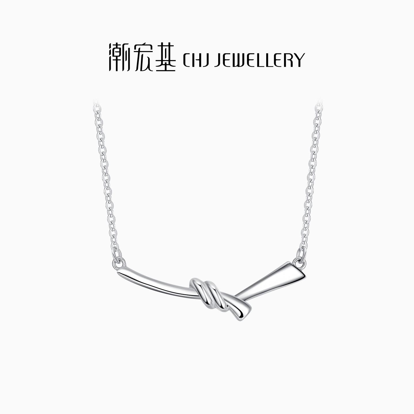 潮宏基铂雅缘结铂金项链PT950套链颈饰简约时尚百搭女生日礼物