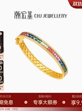 潮宏基追光彩虹糖s925银手镯