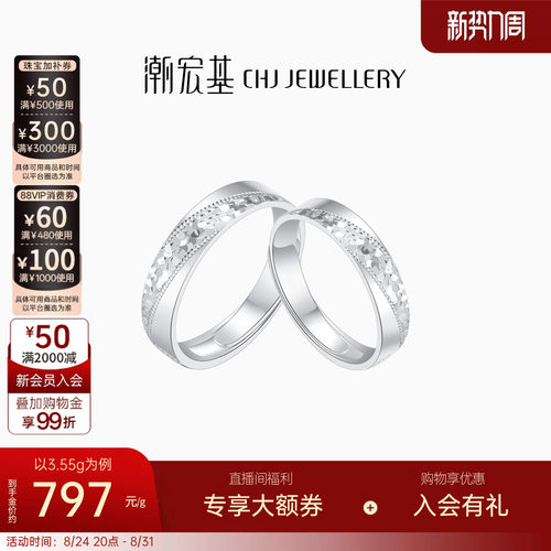 铂雅系列，定格晶莹瞬间