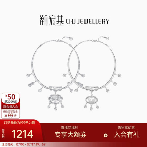 潮宏基好事发生足银项圈长命富贵