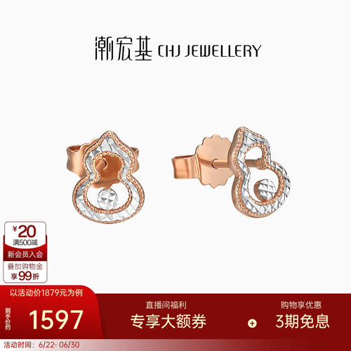 个性点睛 简约时尚（有耳堵）