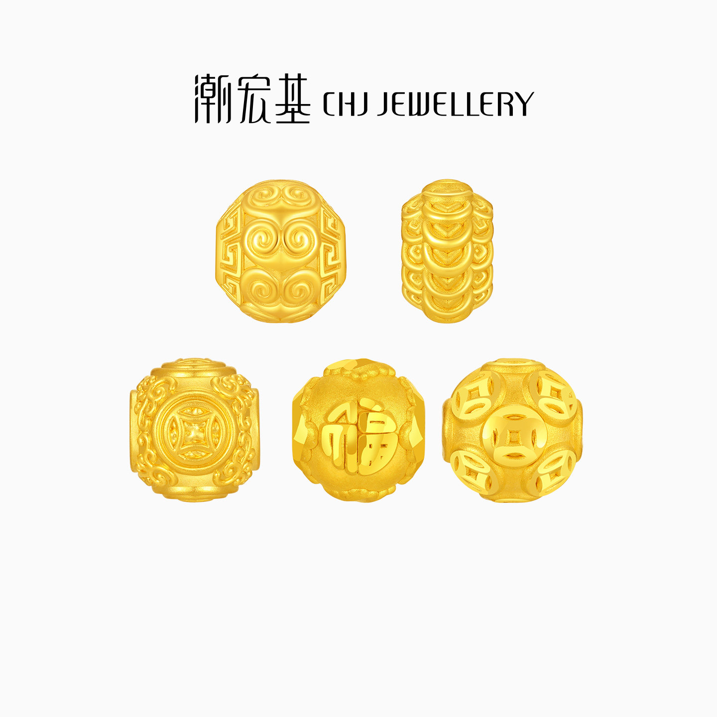 潮宏基经典隔珠黄金串珠足金转运珠显大铜钱散珠硬金生日礼物女