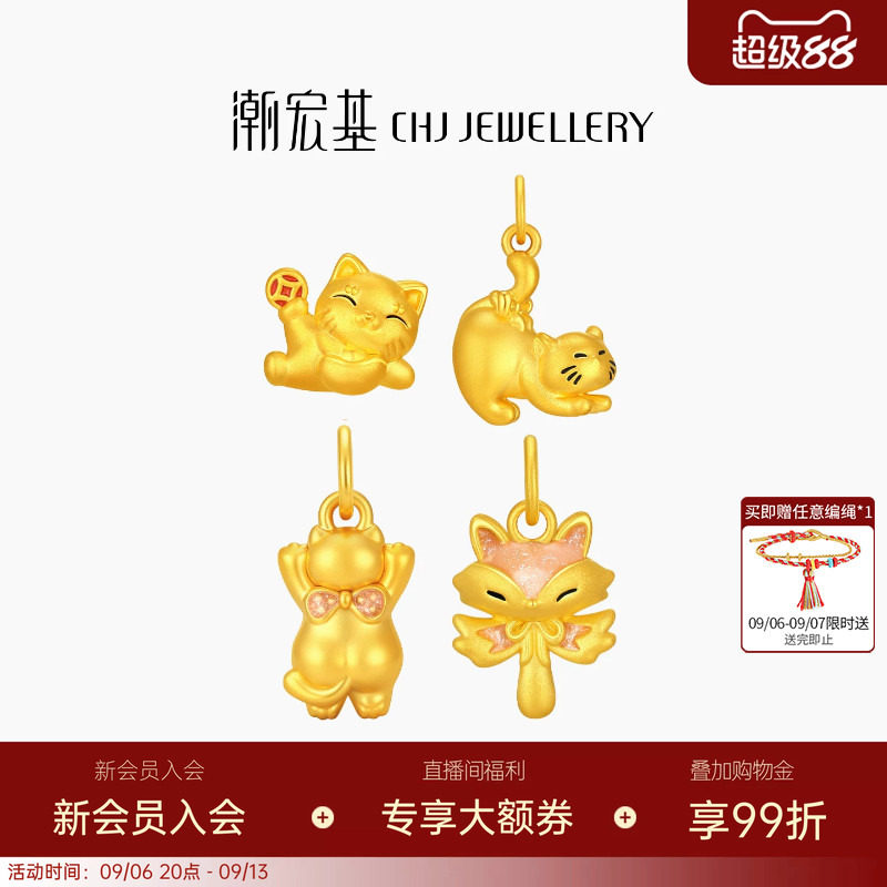 潮宏基趣玩招财福猫足金黄金转运串珠5D硬金吊坠挂坠鎏彩新年送礼