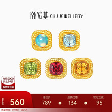 潮宏基至简小方糖黄18K金发财水晶耳钉彩金生辰石耳饰女生日礼物