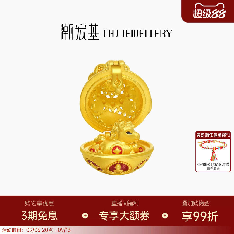 潮宏基五福马黄金珍珠吊坠足金转运串珠福袋马蛋硬金鎏彩可转动