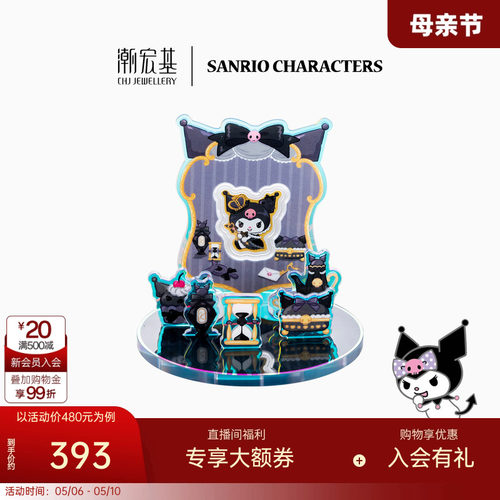 潮宏基酷洛米足金金币摆件