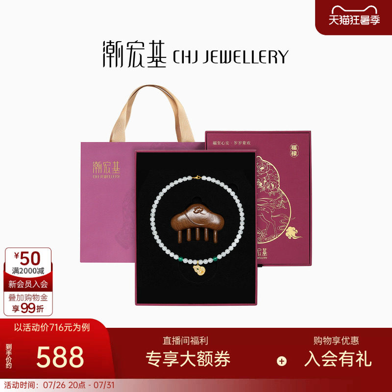 母亲节优选好物葫芦银饰礼盒